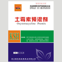 土霉素预混剂